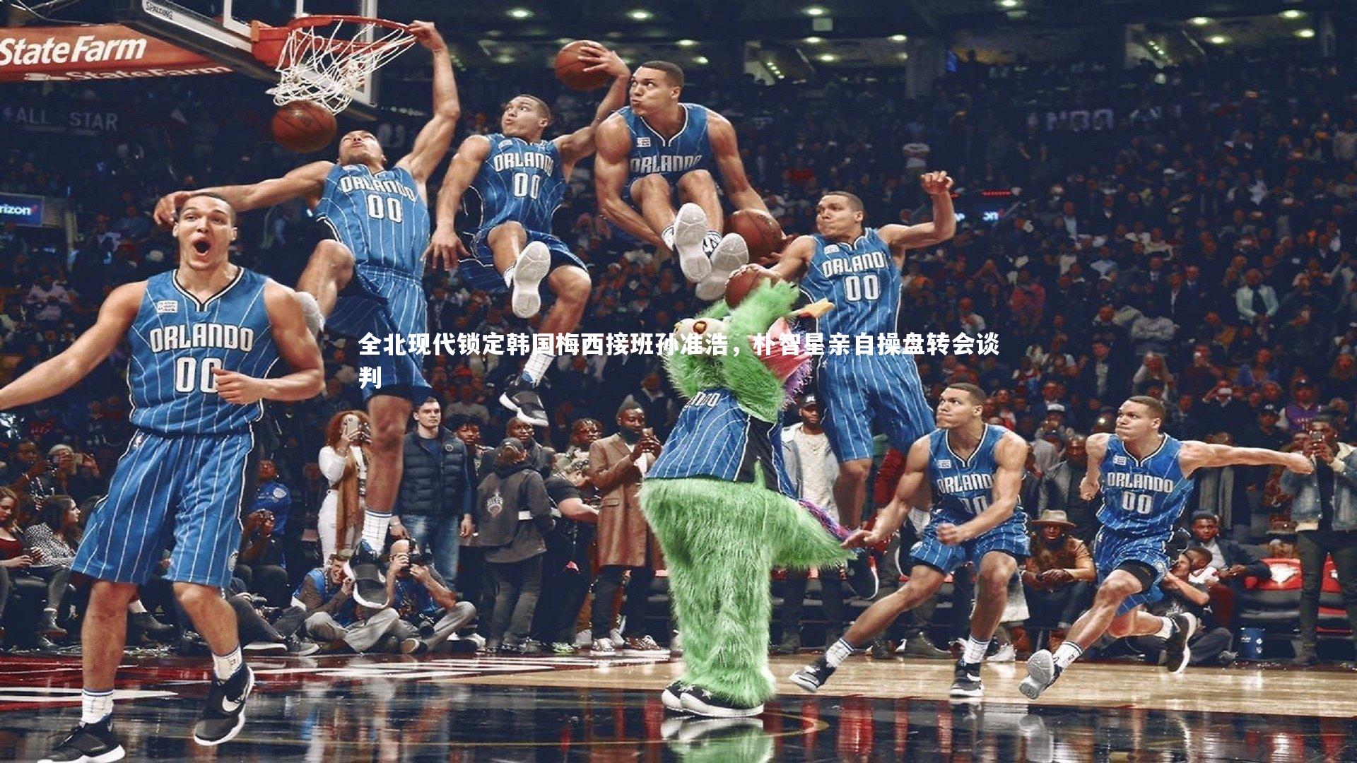 B体育官方网站|全北现代锁定韩国梅西接班孙准浩，朴智星亲自操盘转会谈判