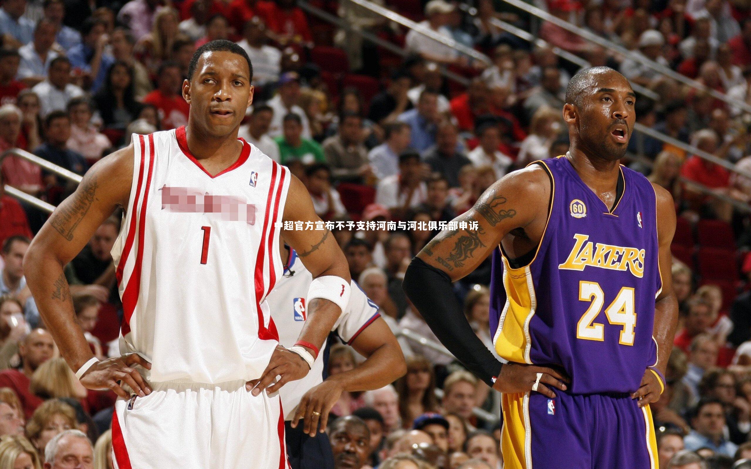 B体育|中超官方宣布不予支持河南与河北俱乐部申诉